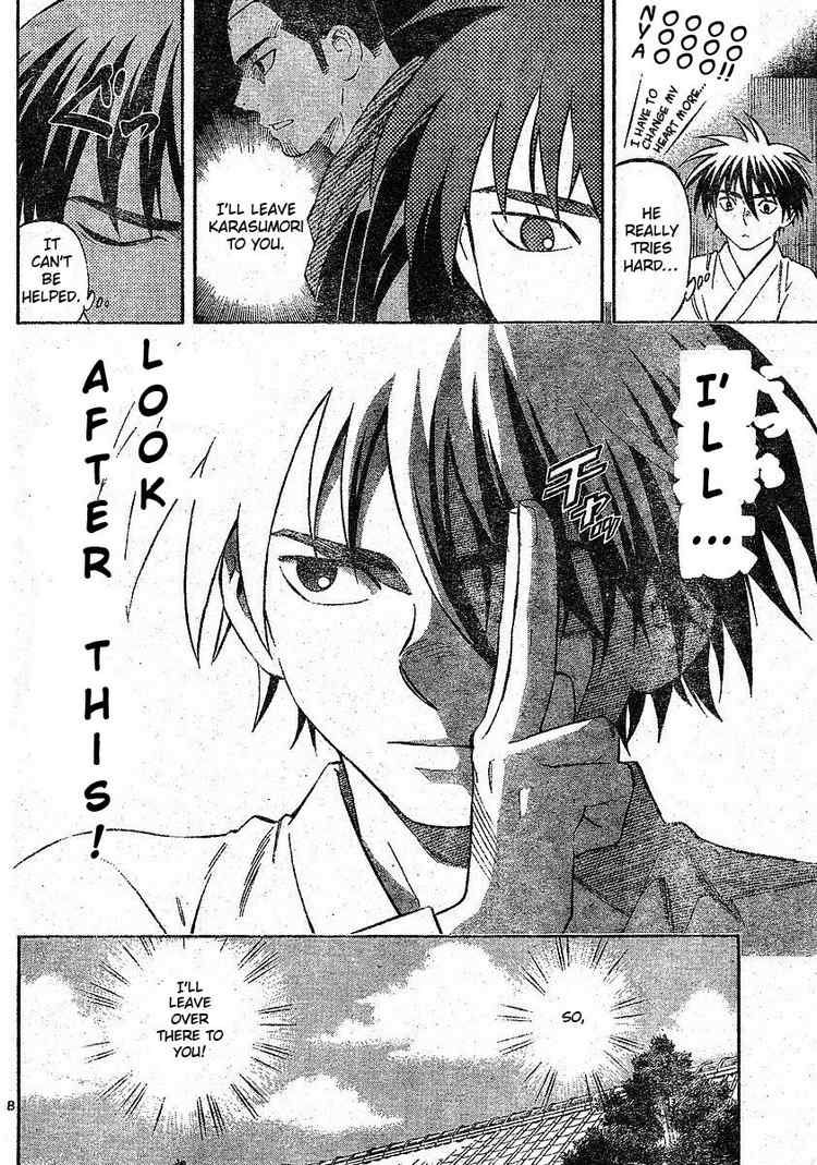 Kekkaishi chapter 247 page 7