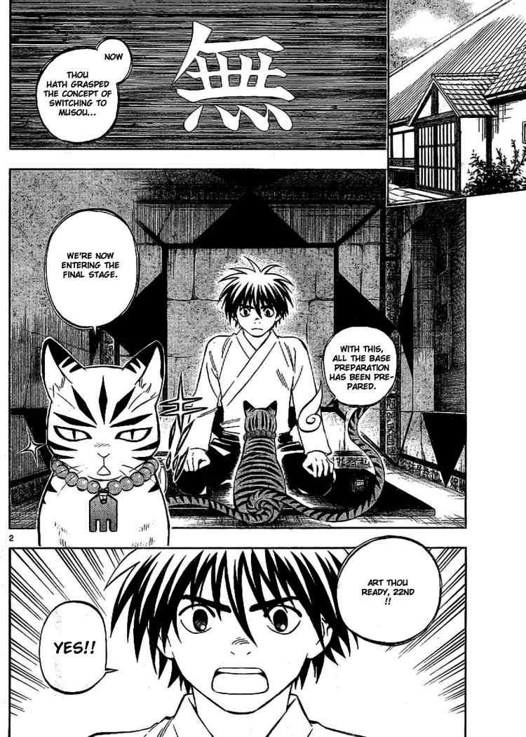 Kekkaishi chapter 248 page 1