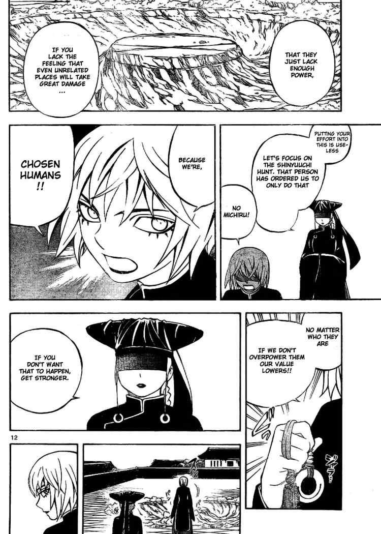 Kekkaishi chapter 248 page 11