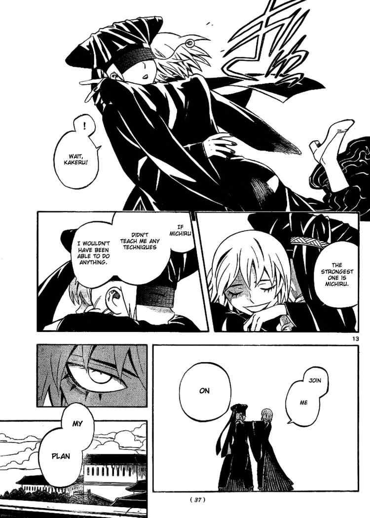 Kekkaishi chapter 248 page 12
