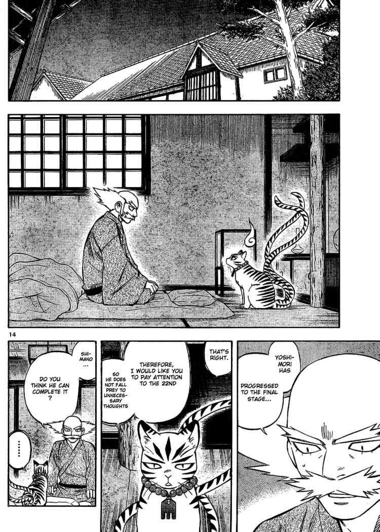 Kekkaishi chapter 248 page 13