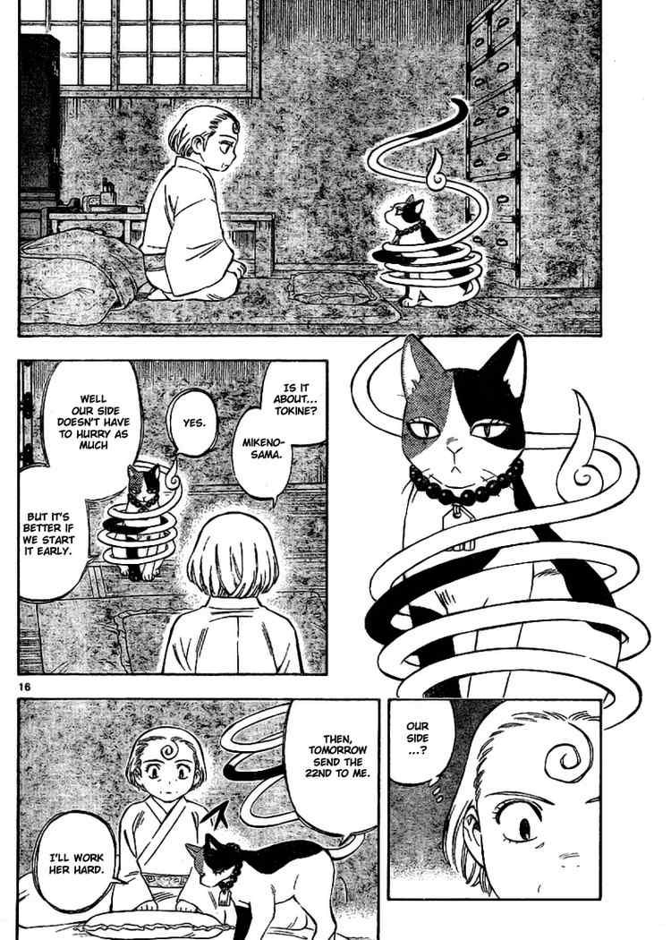 Kekkaishi chapter 248 page 15