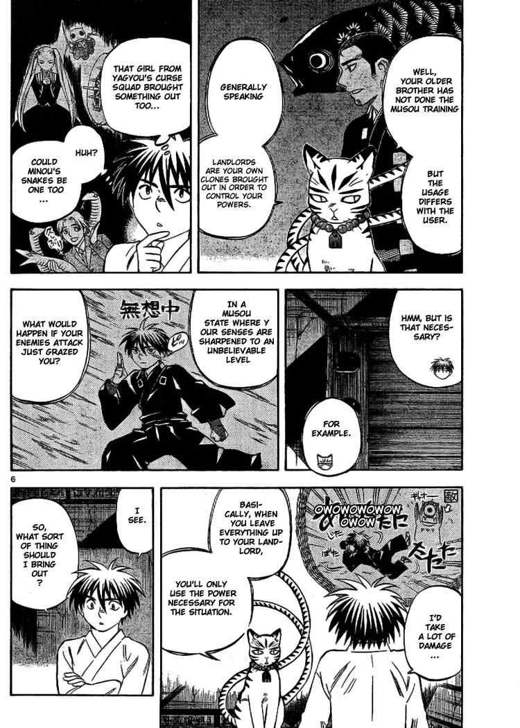 Kekkaishi chapter 248 page 5