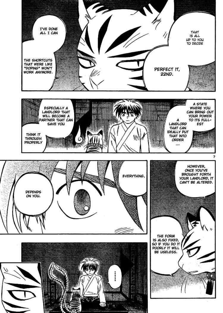 Kekkaishi chapter 248 page 6