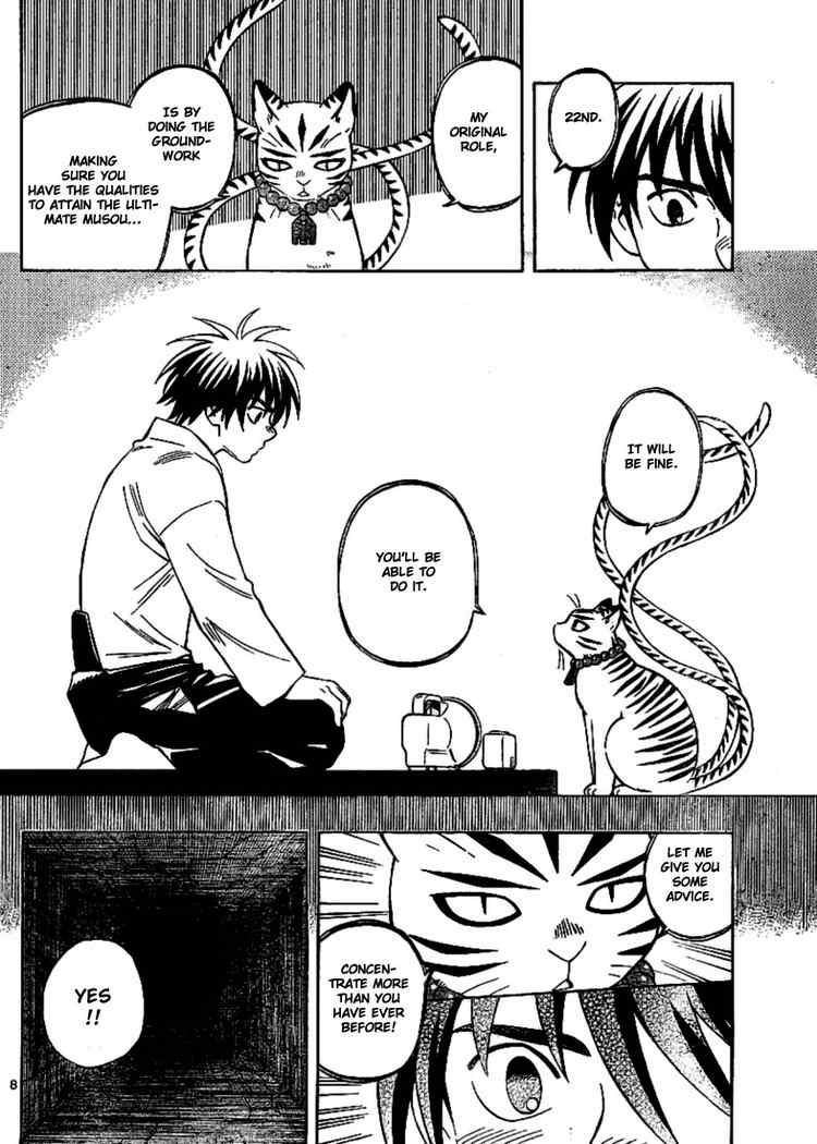 Kekkaishi chapter 248 page 7