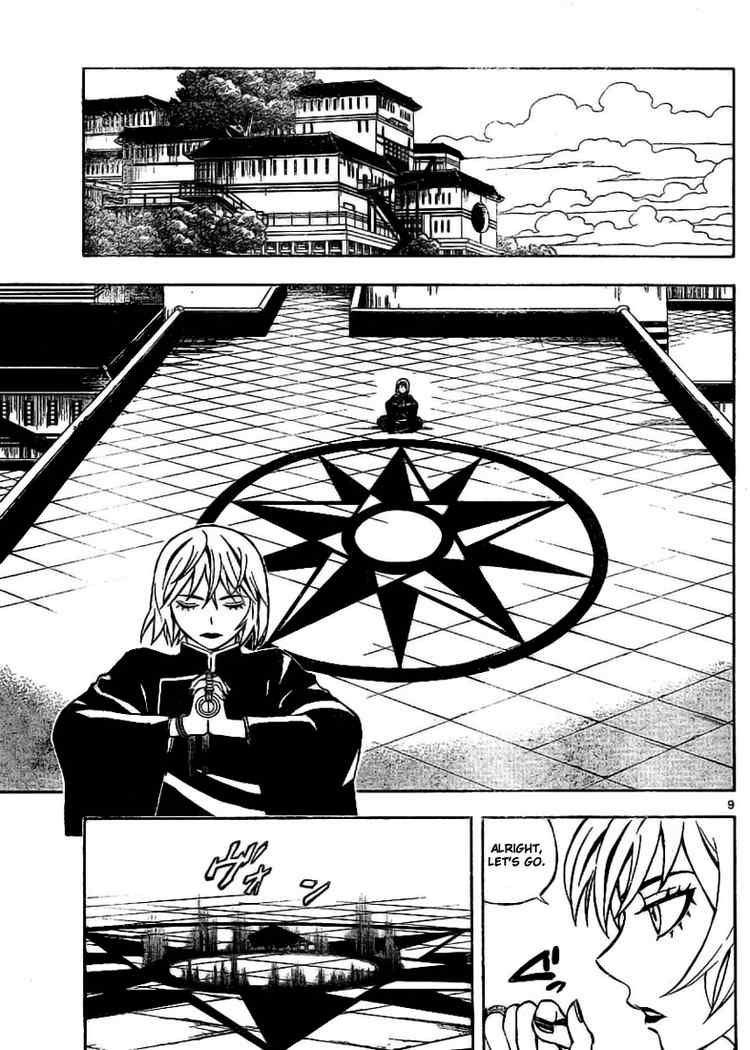 Kekkaishi chapter 248 page 8