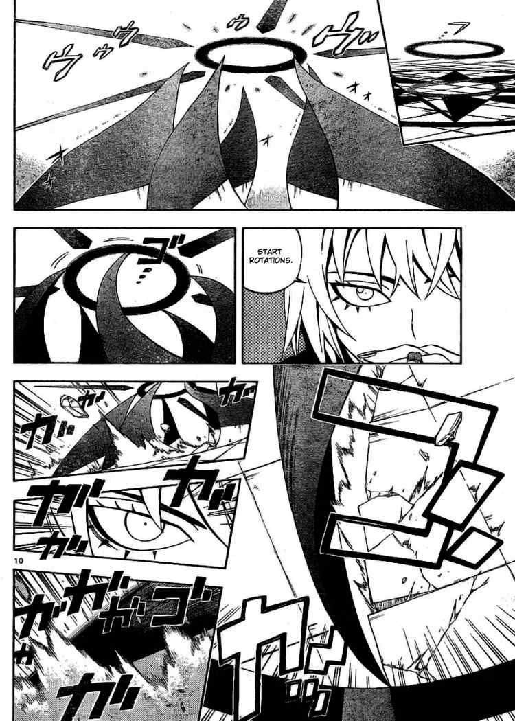 Kekkaishi chapter 248 page 9