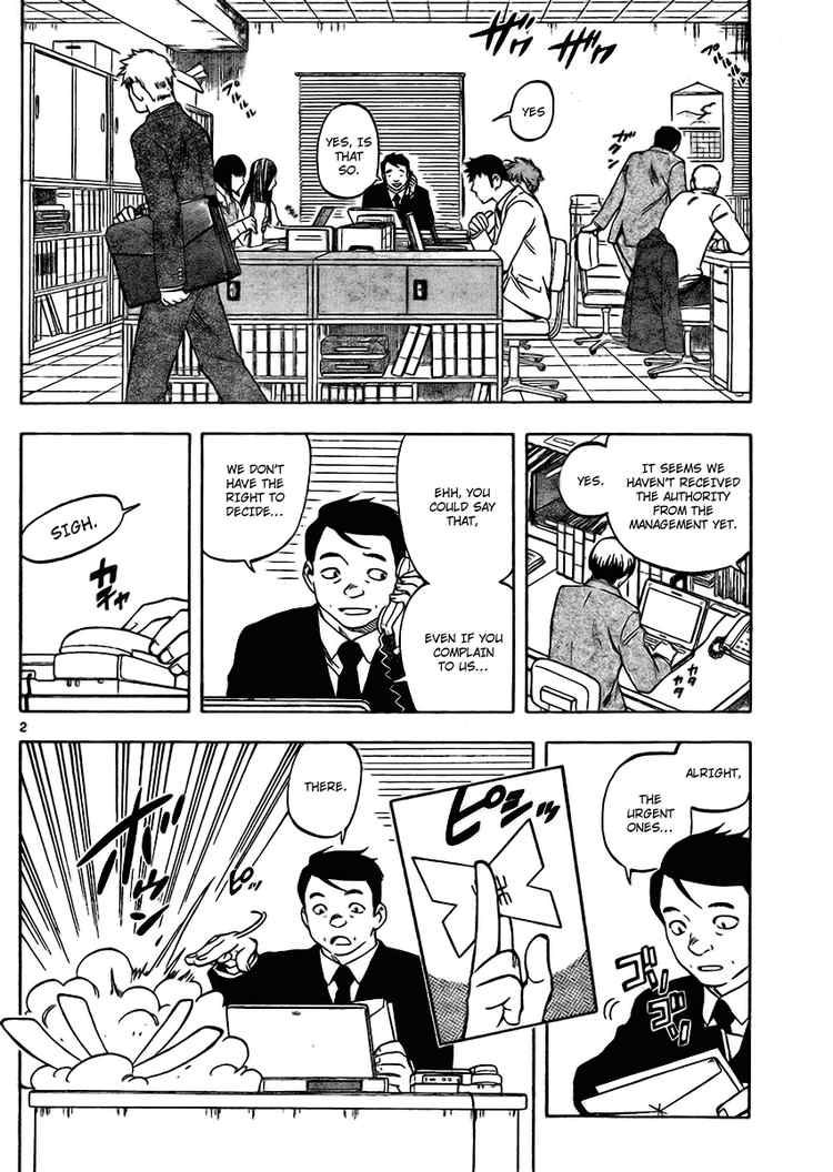Kekkaishi chapter 249 page 1