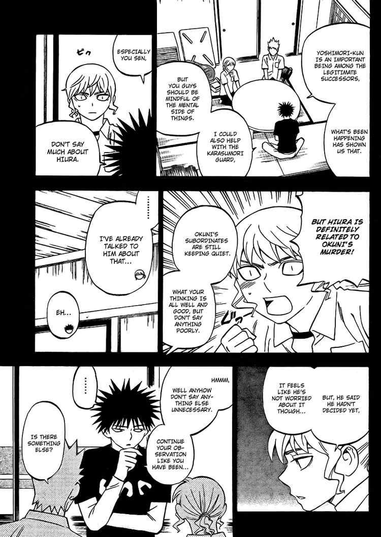 Kekkaishi chapter 249 page 10