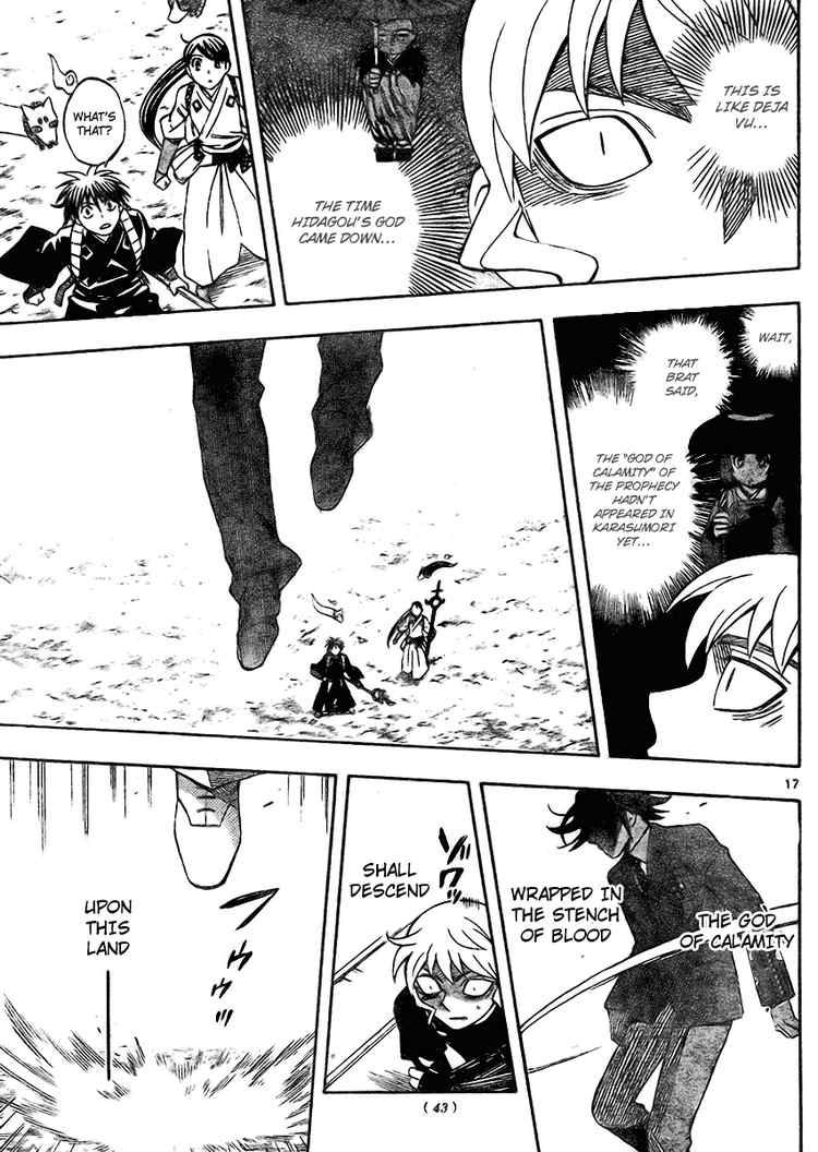 Kekkaishi chapter 249 page 16