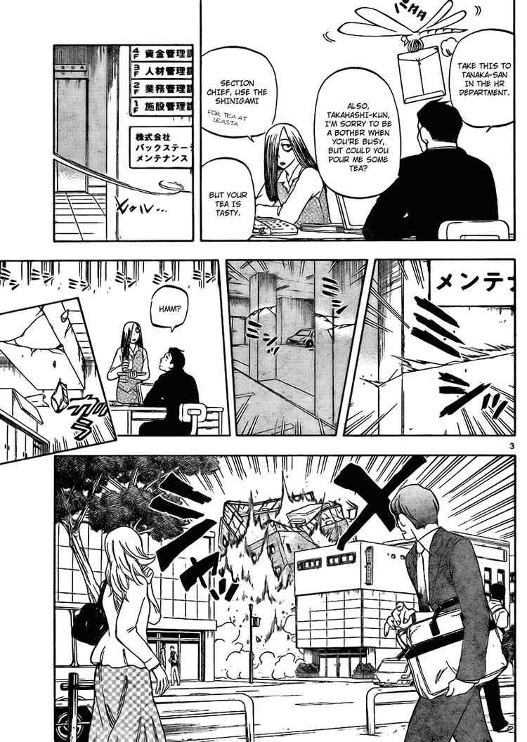 Kekkaishi chapter 249 page 2