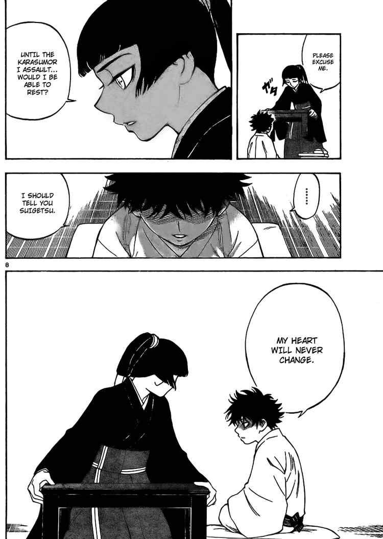 Kekkaishi chapter 249 page 7