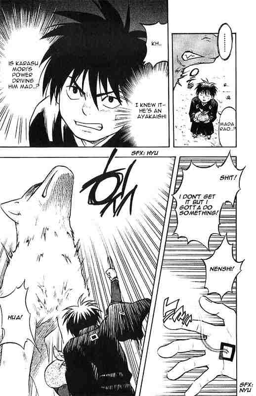 Kekkaishi chapter 25 page 1