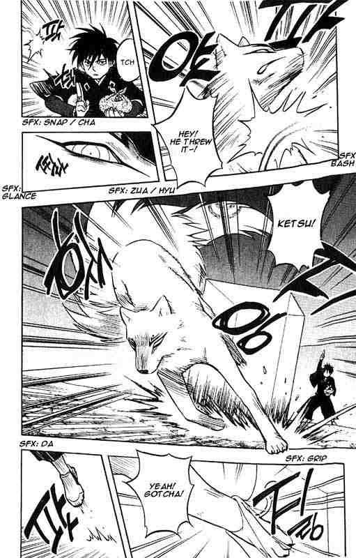 Kekkaishi chapter 25 page 2