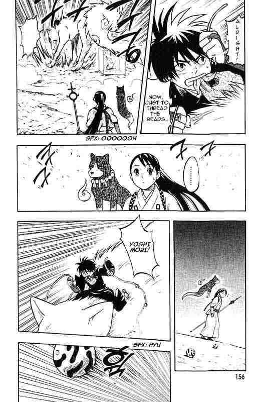 Kekkaishi chapter 25 page 4