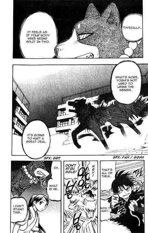 Kekkaishi chapter 25 page 6