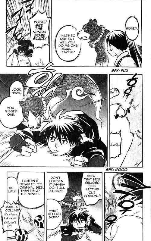 Kekkaishi chapter 25 page 7