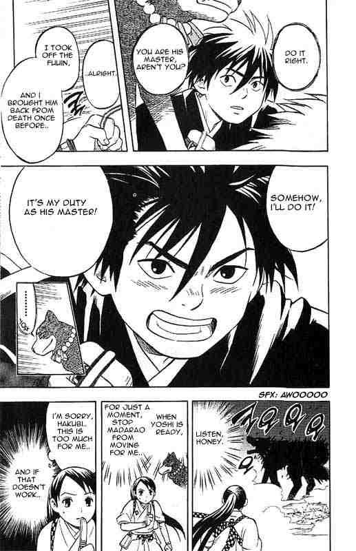 Kekkaishi chapter 25 page 9