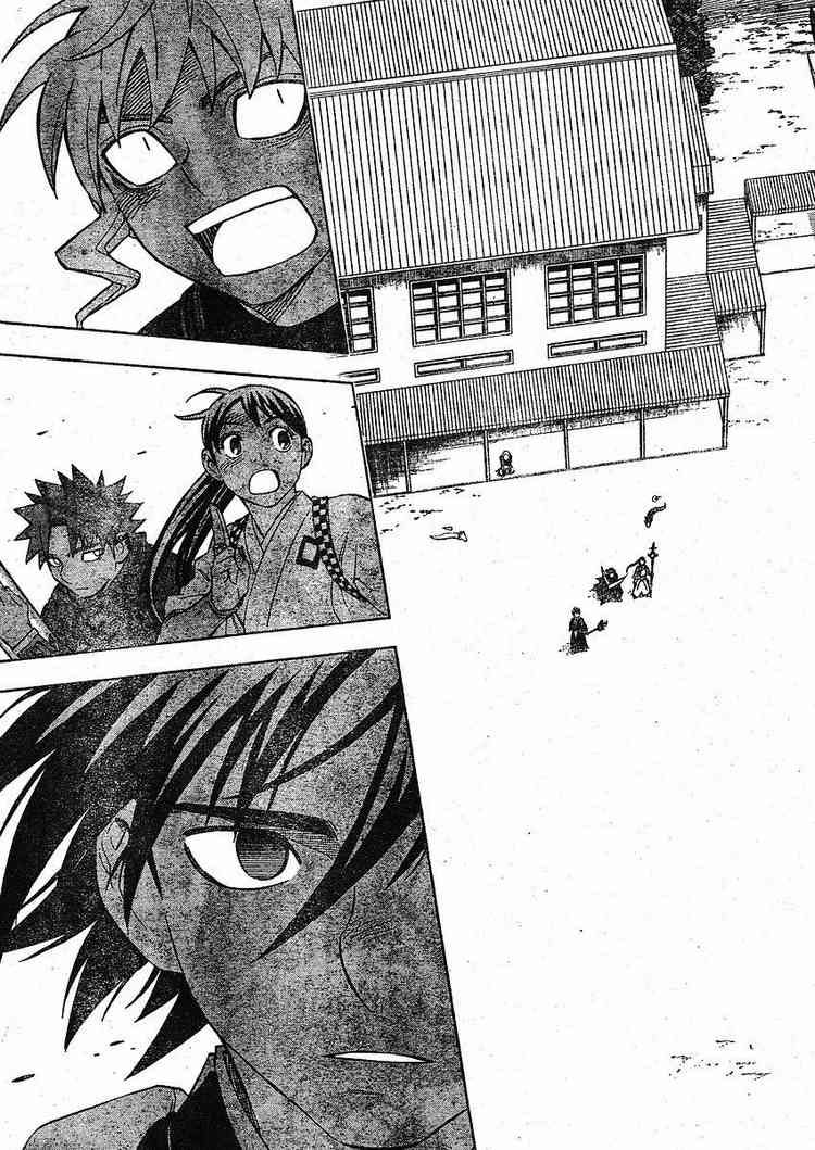 Kekkaishi chapter 250 page 12