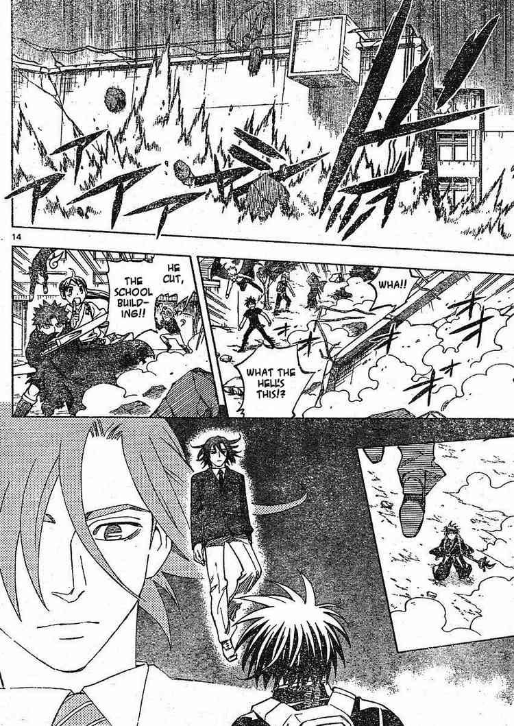 Kekkaishi chapter 250 page 13