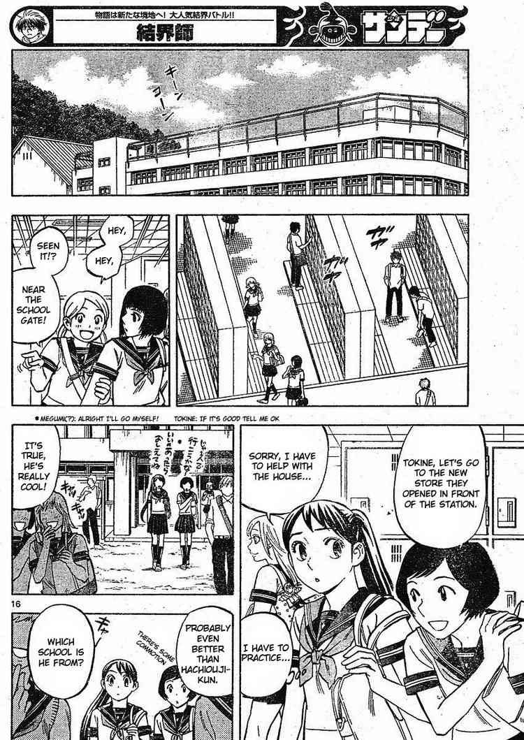 Kekkaishi chapter 250 page 15