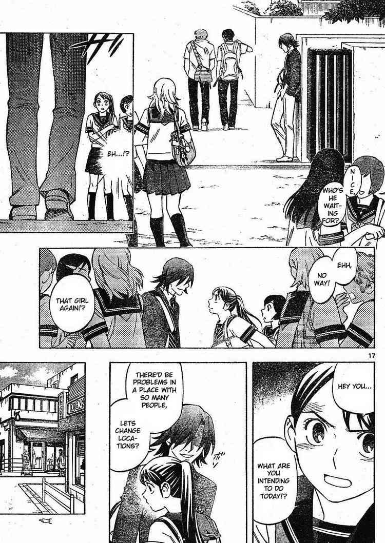 Kekkaishi chapter 250 page 16