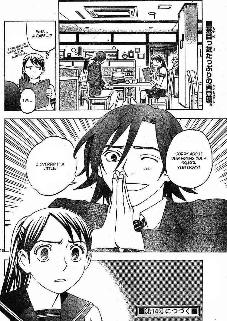 Kekkaishi chapter 250 page 17