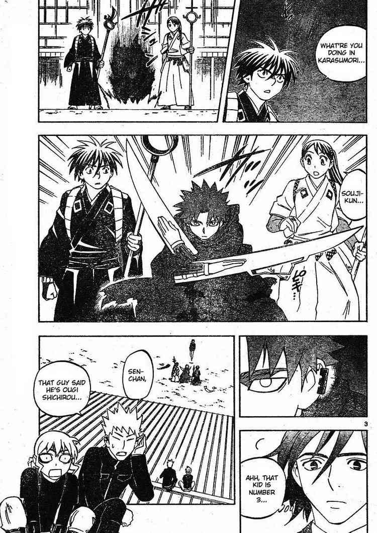 Kekkaishi chapter 250 page 2