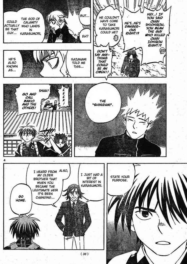Kekkaishi chapter 250 page 3