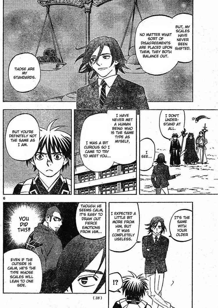 Kekkaishi chapter 250 page 5