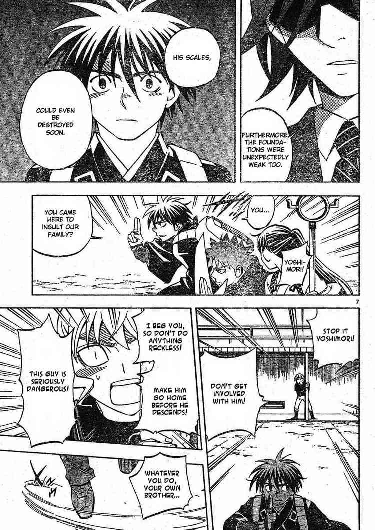 Kekkaishi chapter 250 page 6