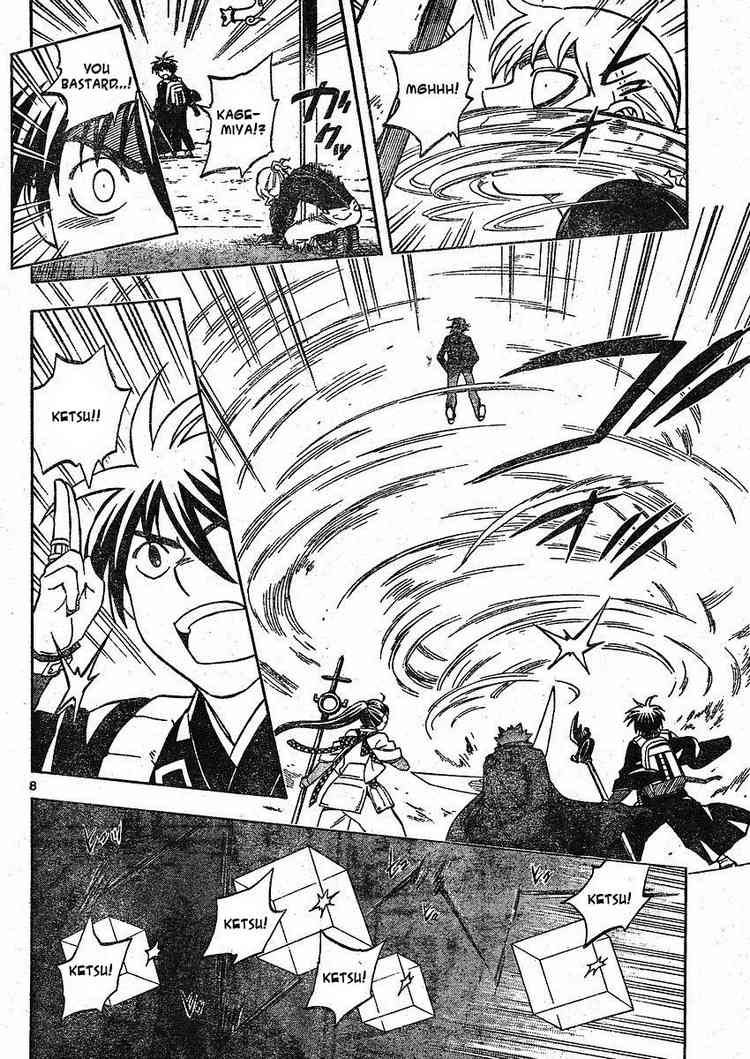 Kekkaishi chapter 250 page 7