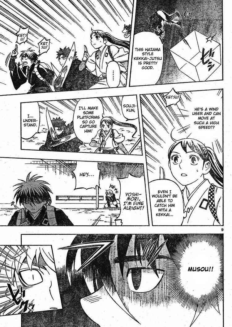 Kekkaishi chapter 250 page 8