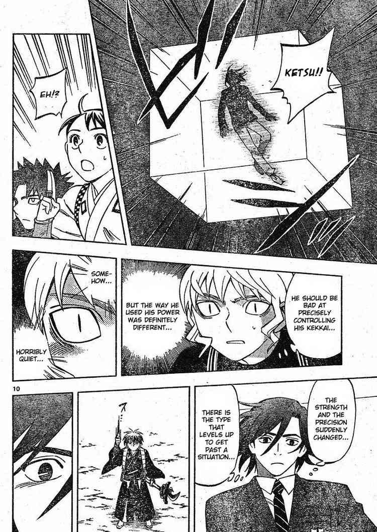 Kekkaishi chapter 250 page 9