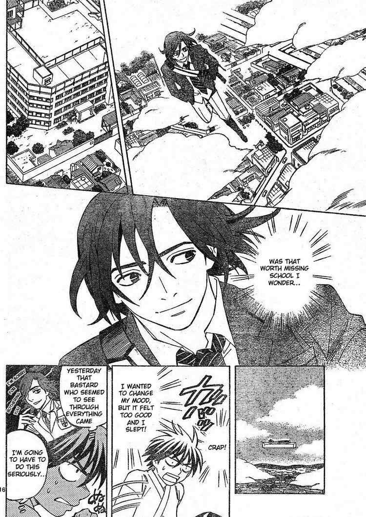 Kekkaishi chapter 251 page 15