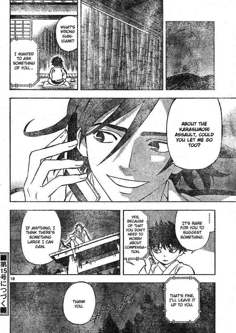 Kekkaishi chapter 251 page 17