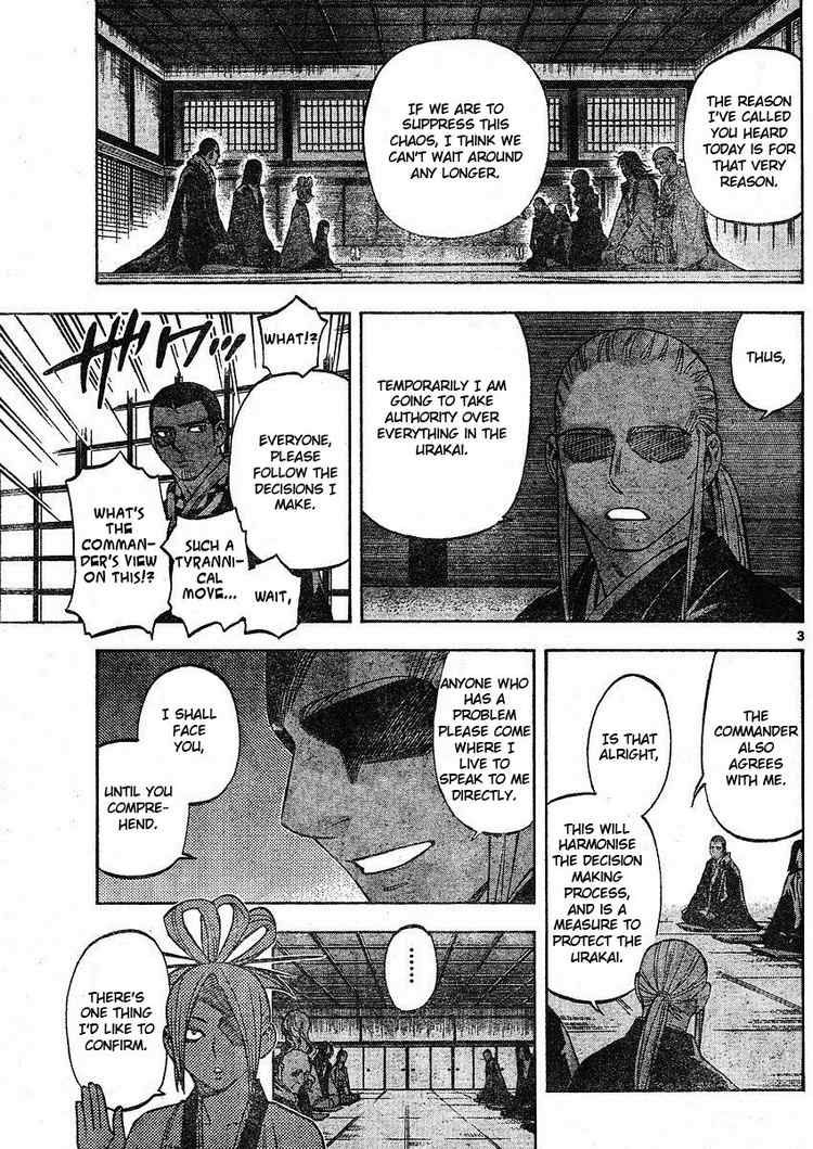 Kekkaishi chapter 251 page 2