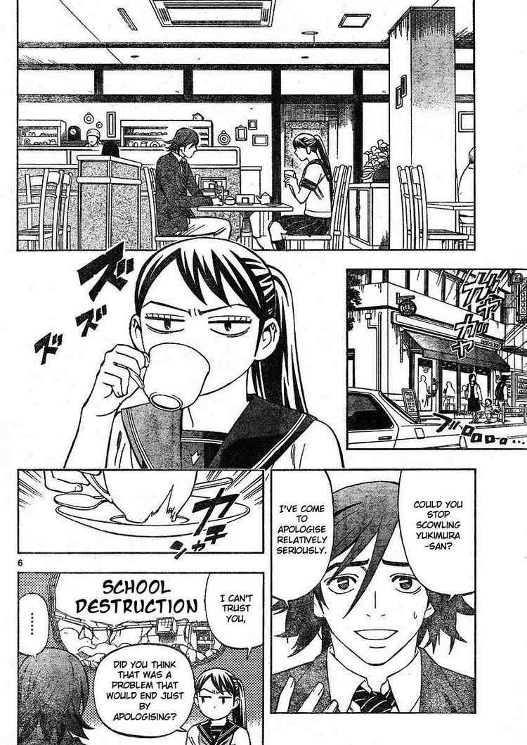 Kekkaishi chapter 251 page 5