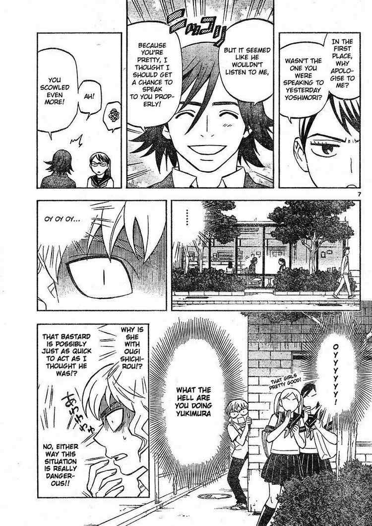 Kekkaishi chapter 251 page 6