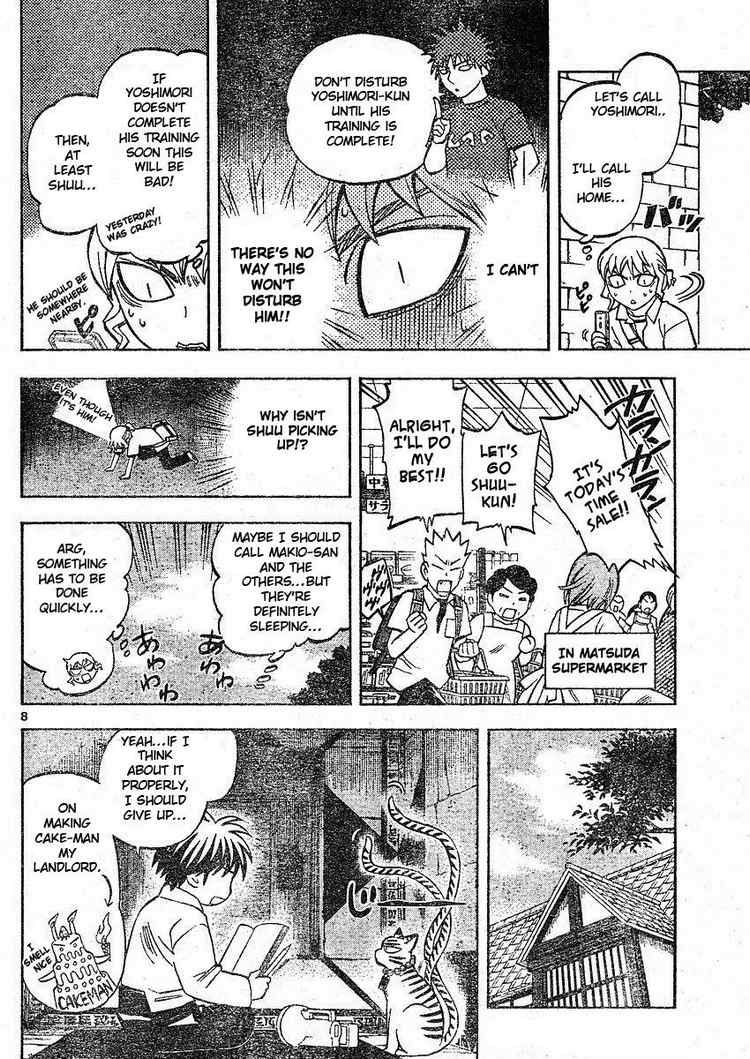 Kekkaishi chapter 251 page 7