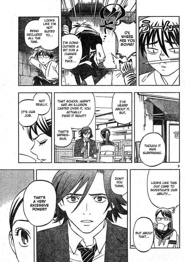 Kekkaishi chapter 251 page 8