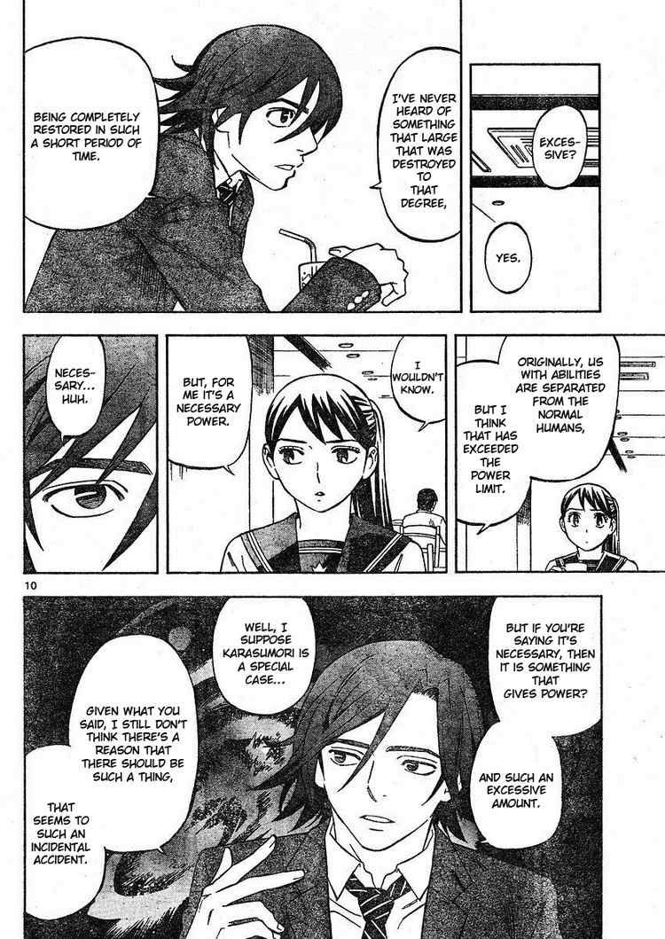 Kekkaishi chapter 251 page 9