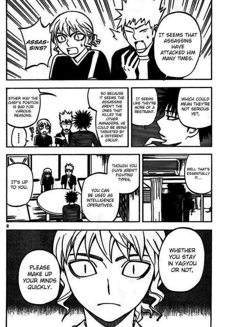 Kekkaishi chapter 252 page 1