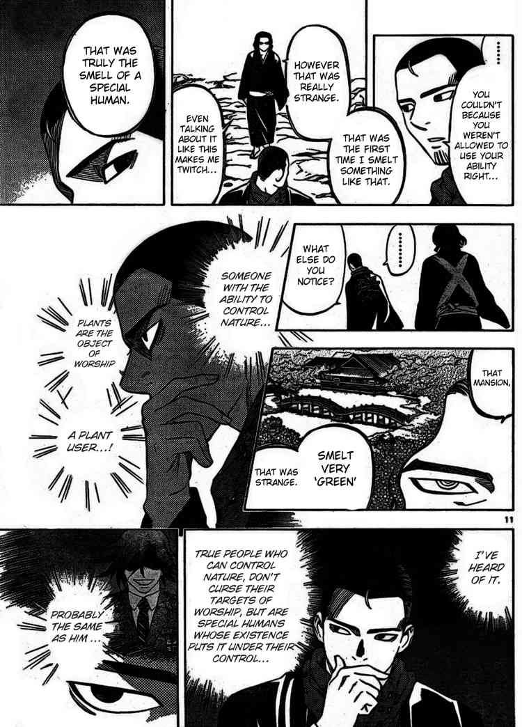 Kekkaishi chapter 252 page 10