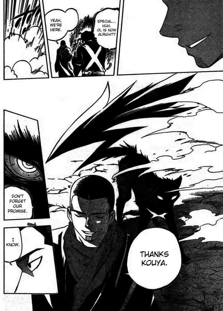 Kekkaishi chapter 252 page 11