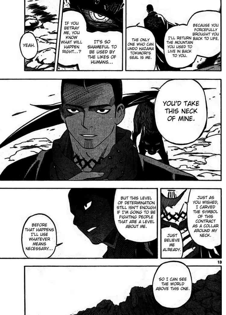 Kekkaishi chapter 252 page 12