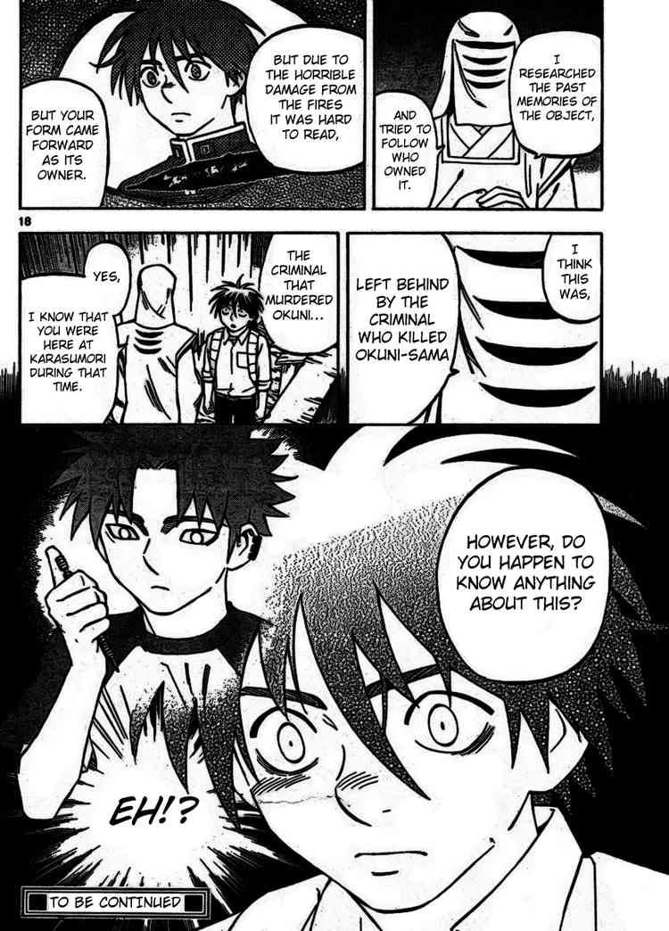 Kekkaishi chapter 252 page 17