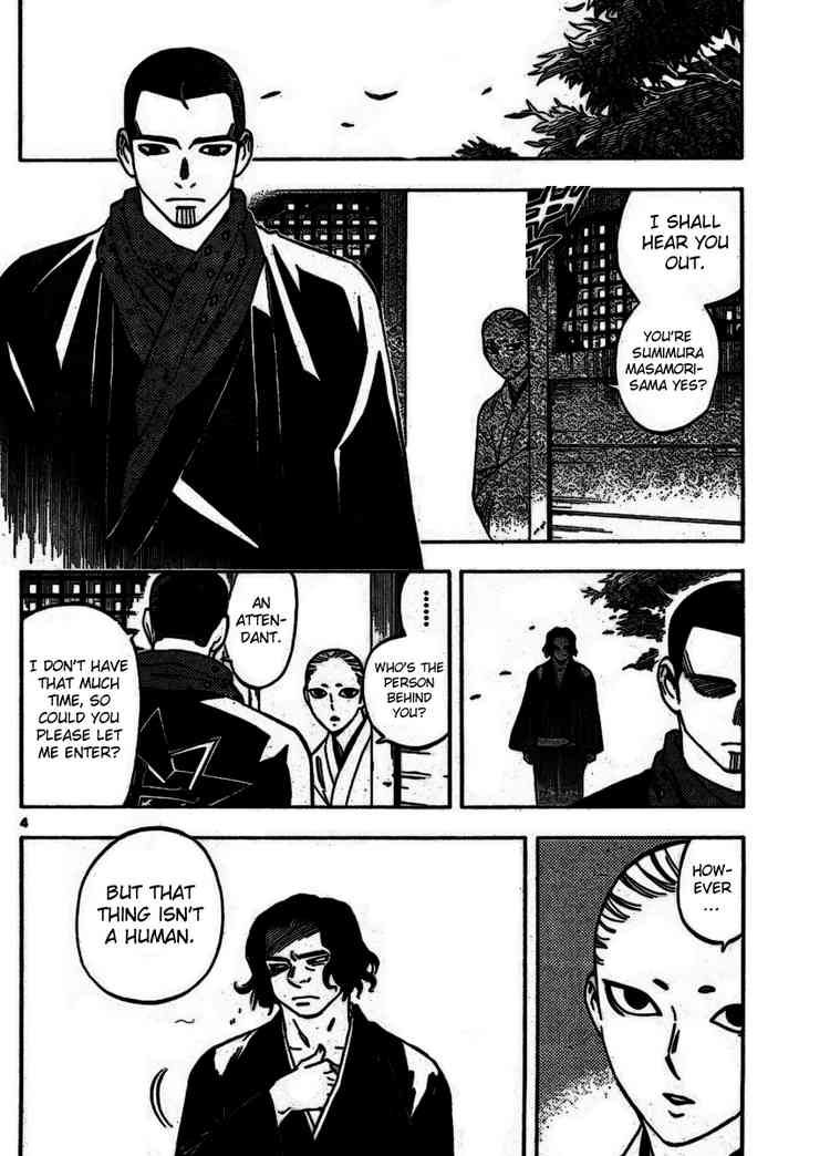 Kekkaishi chapter 252 page 3