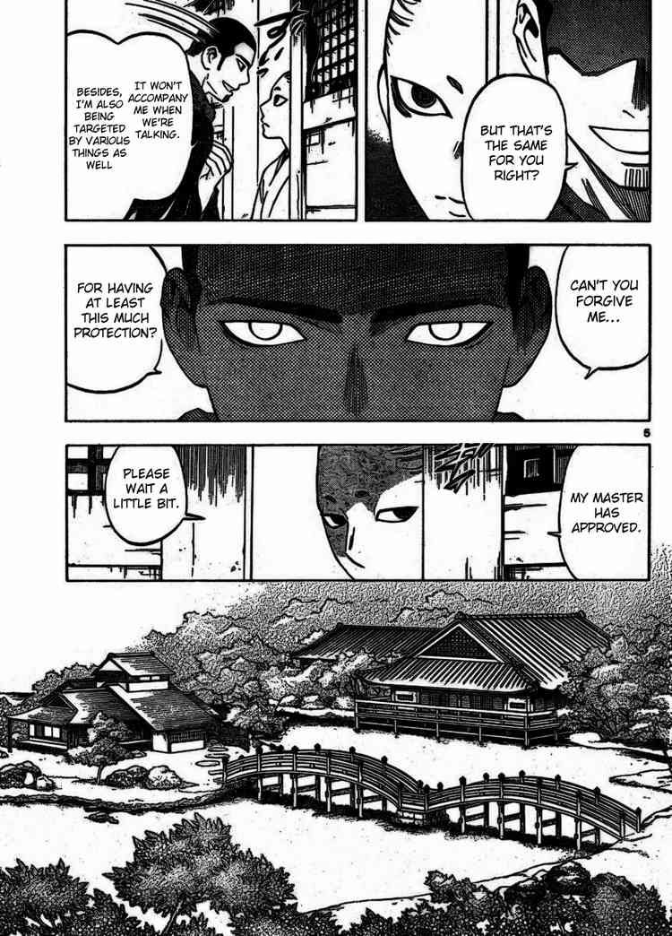 Kekkaishi chapter 252 page 4