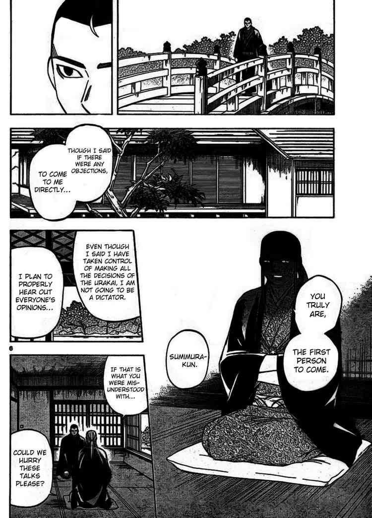 Kekkaishi chapter 252 page 5